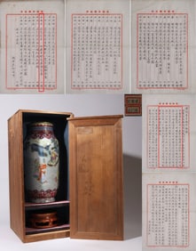 A Yangcai immortal gathering vase