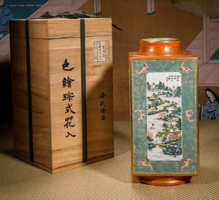 A famille-rose landscape cong-form vase