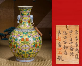 A yellow-ground famille-rose melon vase
