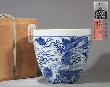 A blue and white dragon jardini??re