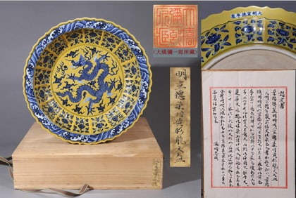 A yellow-ground blue and white dragon dish