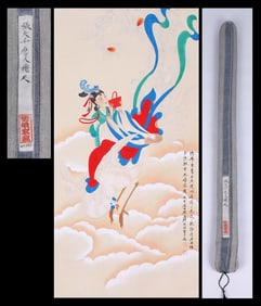Zhang daqian attributed to,figure