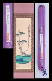 Zhang daqian attributed to,scholar