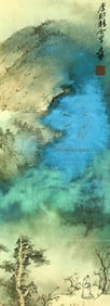 Zhang daqian attributed to,landscape