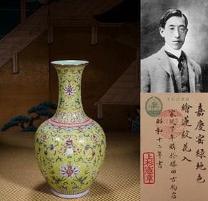 A green-ground famille-rose flarol vase
