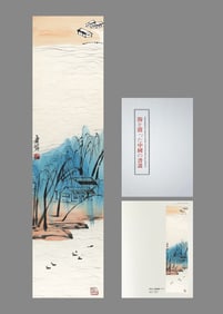 Qi baishi attributed to,landscape