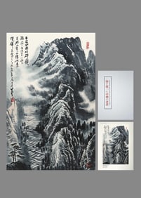 Li keran attributed tu,landscape