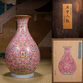 A ruby-ground famille-rose vase