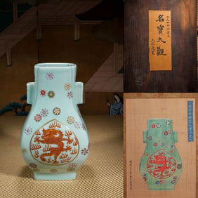 A famille-rose dragon 'arrow' vase