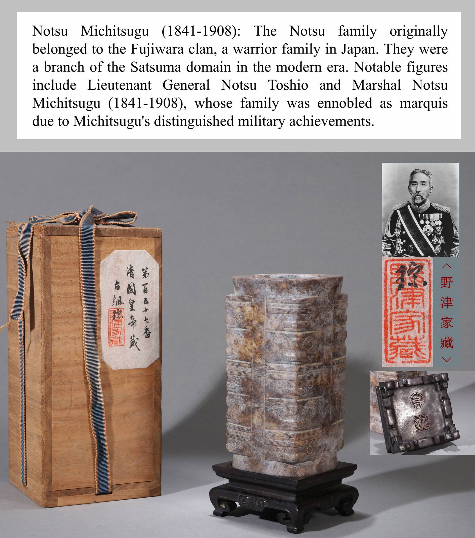 A celadon jade cong (1 of 15)