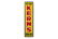 Take Home Kern's Bread Vertical Tin Sign