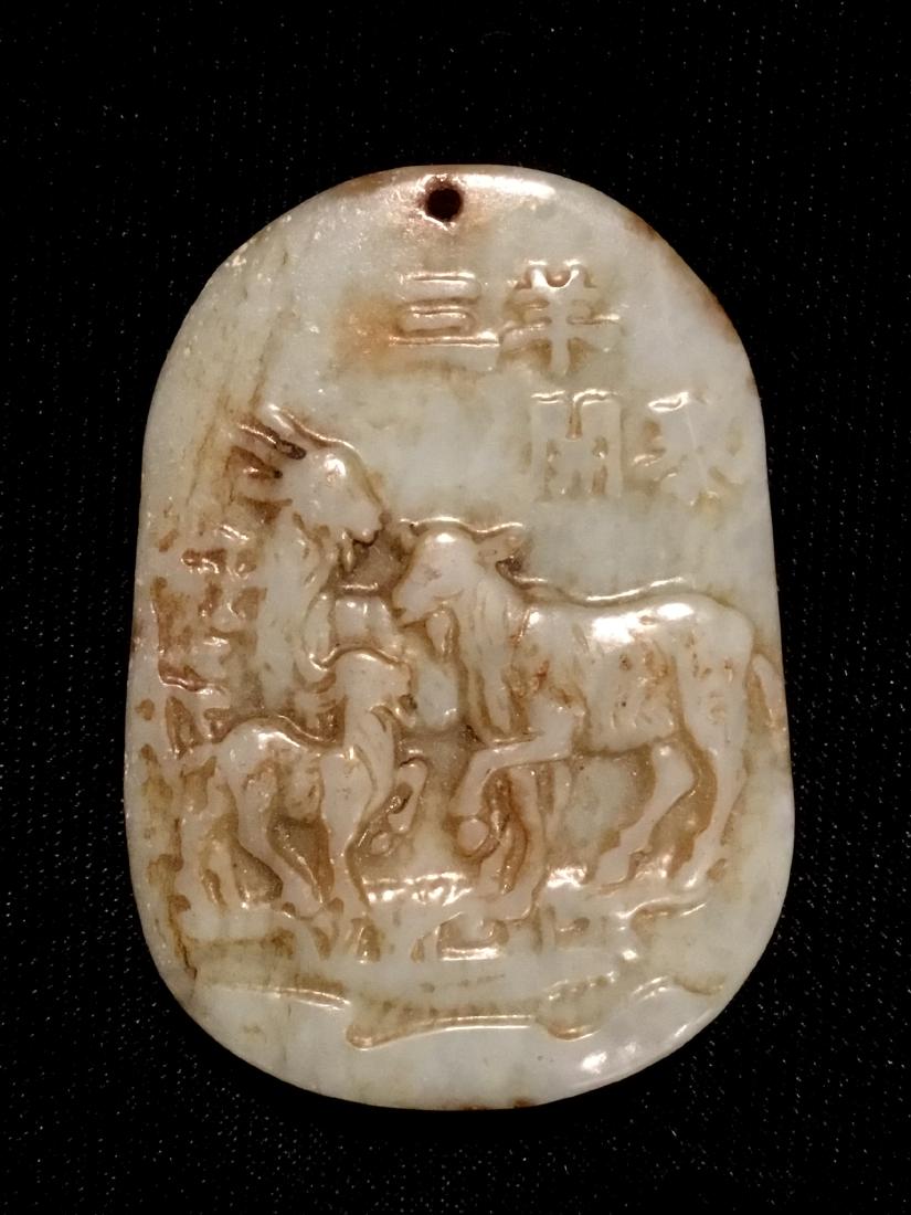CHINESE VINTAGE JADE GOAT  PENDANT (1 of 3)