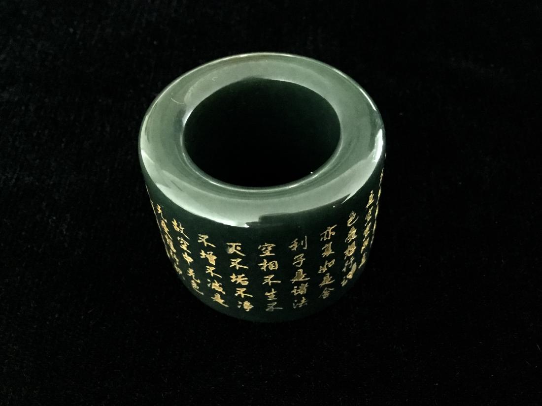 CHINESE RING W CALLIGRAPHY (1 of 3)