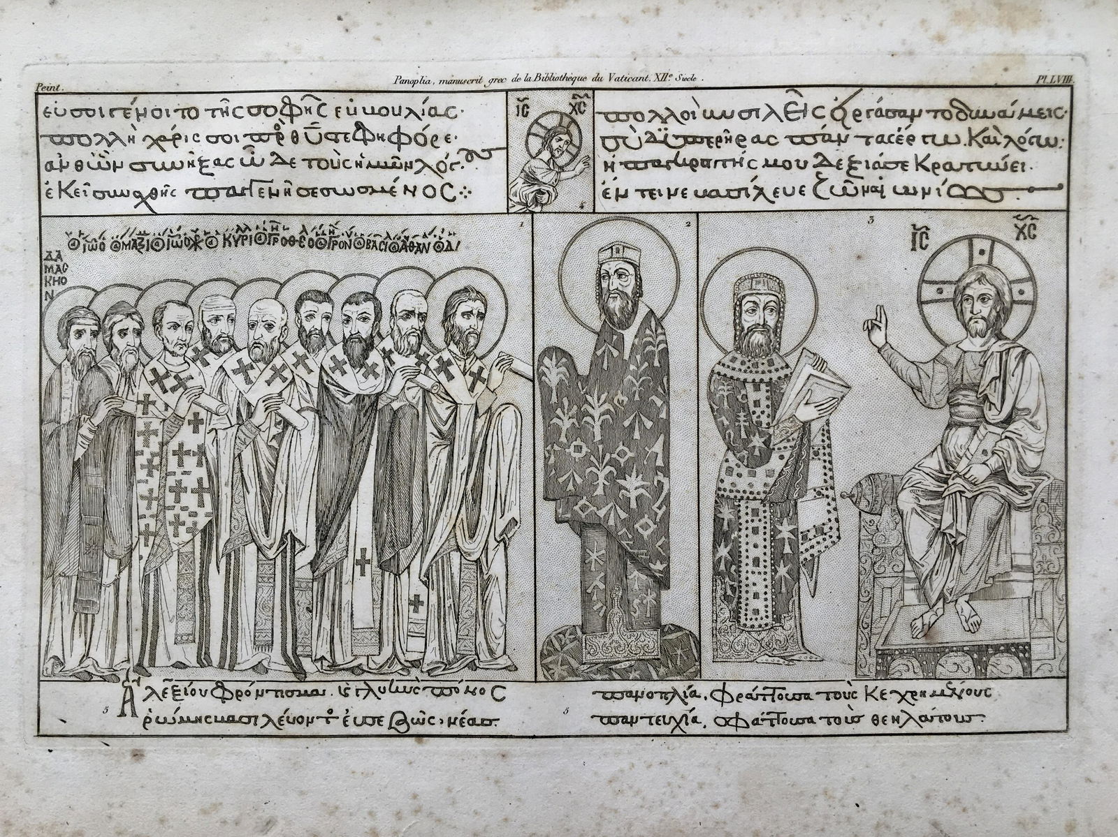 ANTIQUE ENGRAVING ANCIENT GREEK MANUSCRIPT PANOPLIA (1 of 3)