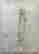 item-110780625=1