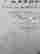 item-129213858=4