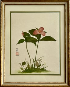 MID-CENTURY ORIGINAL CHINESE WATERCOLOR JO KELLY
