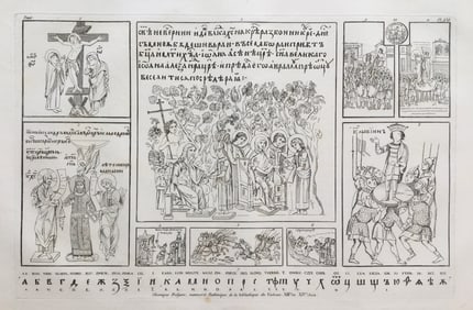 ANCIENT RELIGIOUS MANUSCRIPT ENGRAVING FRANCE CA 1800