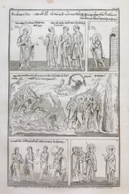 ANCIENT RELIGIOUS MANUSCRIPT ENGRAVING FRANCE CA 1800