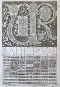 LARGE ANTIQUE TYPOGRAPHY ORNAMENT ENGRAVING