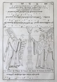 LARGE COPPER ENGRAVING EXULTET MANUSCRIPT