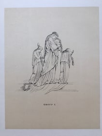 ITALIAN NEOCLASSICAL ENGRAVING AFTER ANTONIO CANOVA