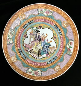 CHINESE CERAMIC FAMILLE CHARGER MARKED 14.5 inches