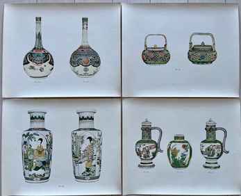 LOT OF 4 CHINESE PORCELAINS ANTIQUE PRINTS