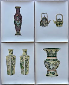 LOT OF 4 CHINESE PORCELAINS ANTIQUE PRINTS