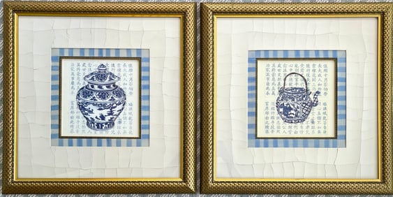 SET OF 2 JOHN RICHARD CHINESE VASES FRAMED PRINTS