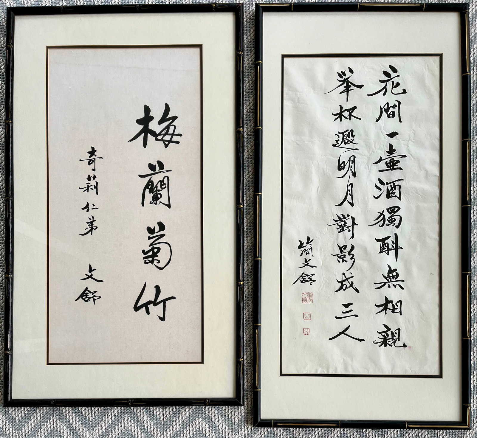 Two Vintage Chinese Calligraphy Paintings Li Po Poem "Drinking Alone With the Moon": SET OF TWO VINTAGE CHINESE CALLIGRAPHY FRAMED PAINTINGS. The shortest painting is a fragment from Li Po Poem "Drinking Alone With the Moon" , the longest we don't know. #1 SIZE: 35.5 X 18 INCHES APPRO