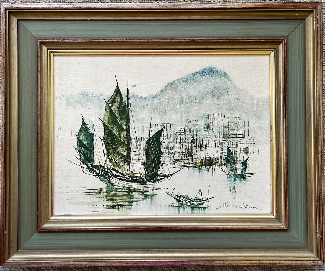 Vintage Mid Century Modern Seascape Painting Framed Oil On Canvas Green Frame: Original oil on canvas painting. Frame: 21 X 17 inches approx. Painting 25 X 11 inches approx. A few scratches around the frame. SHIPPING IN THE U.S VIA USPS PRIORITY MAIL $25