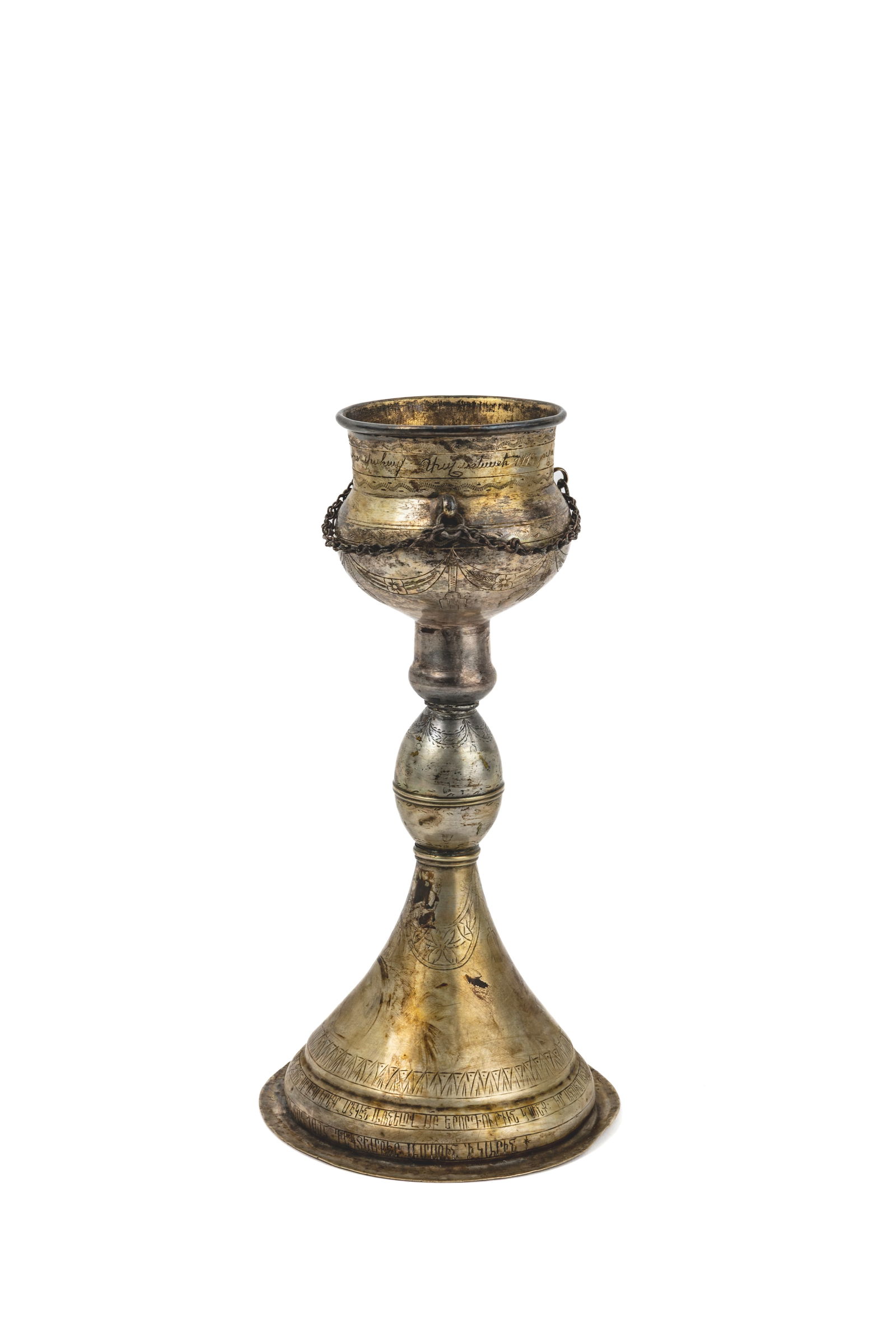 Silver chalice, 1805Inscribed and dated in Armenian in two places.The inscription on the outer rim (1 of 1)