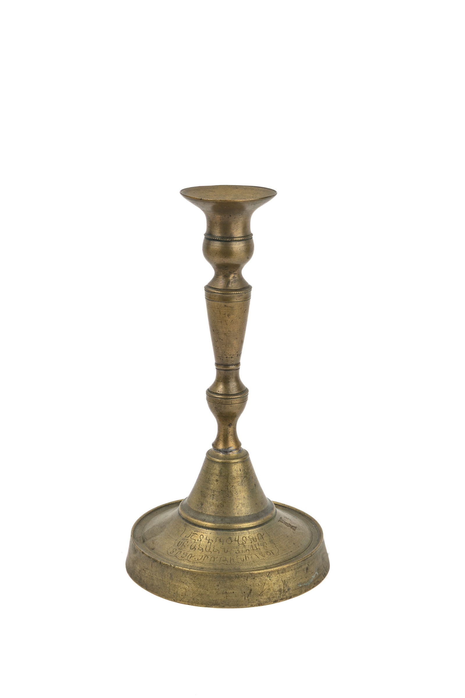 Copper candlestickBears an Armenian inscription on the base.Ottoman Armenia, circa 1801.H: 26 cm. (1 of 1)