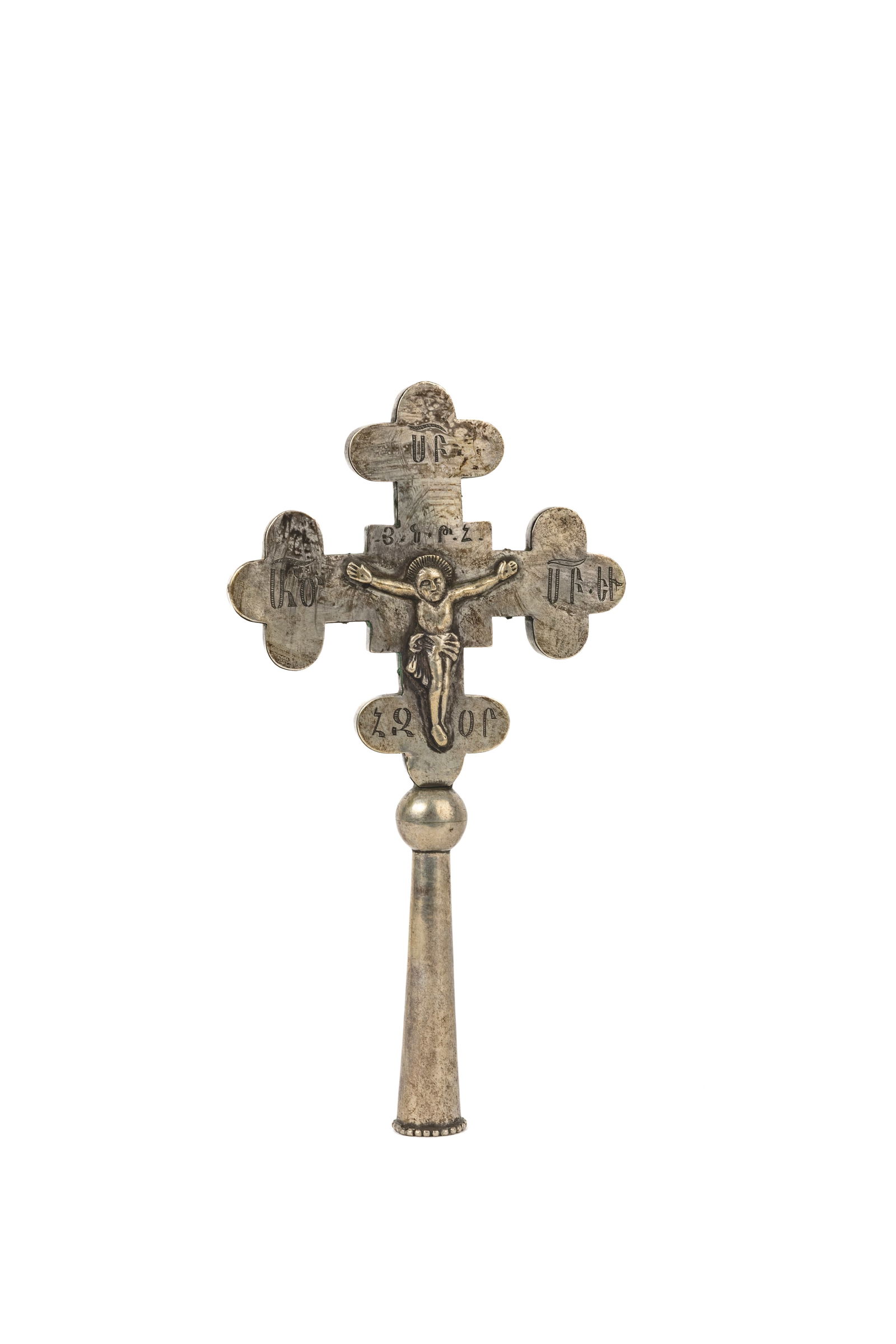 Small silver blessing crucifix, 1904Around Christ the usual Armenian abbreviations equivalent to (1 of 2)