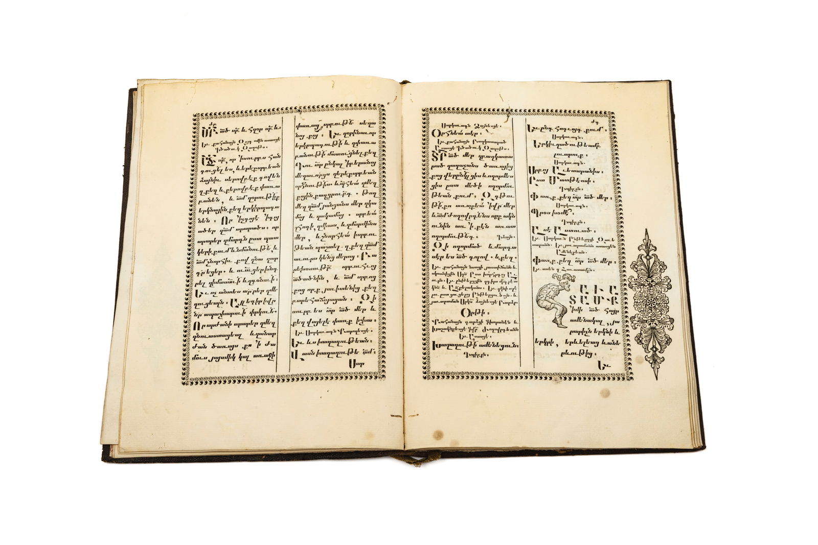 Missel pour le Saint Sacrifice, 1686Venice, imp. Gaspar son of khodja Sarhat of the (1 of 2)