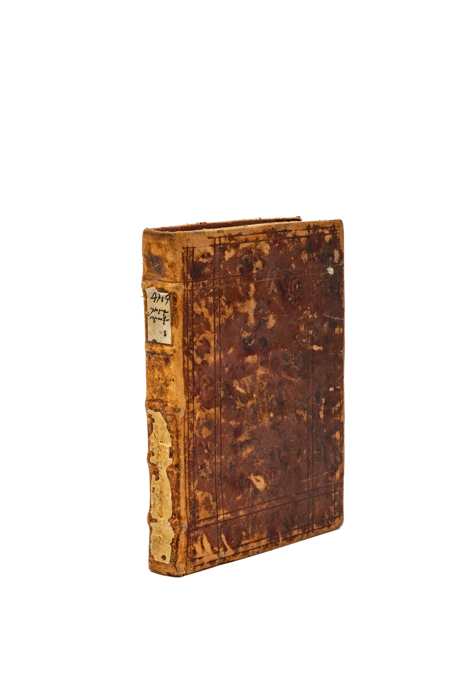 Movsès Baghramian (?????? ?????????), Exhortation (????????), 1772Madras, (1 of 3)