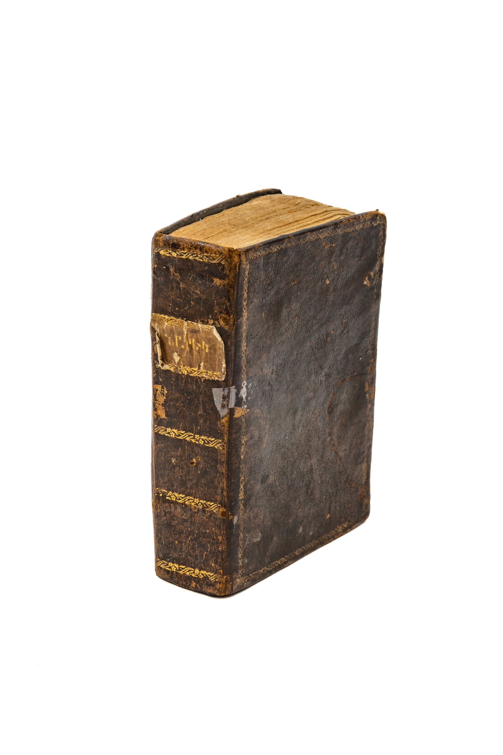 Saint Gregory of Narek, Book of Lamentations, 1836Ortaköy (Constantinople), Boghos Arabian imprint, (1 of 3)