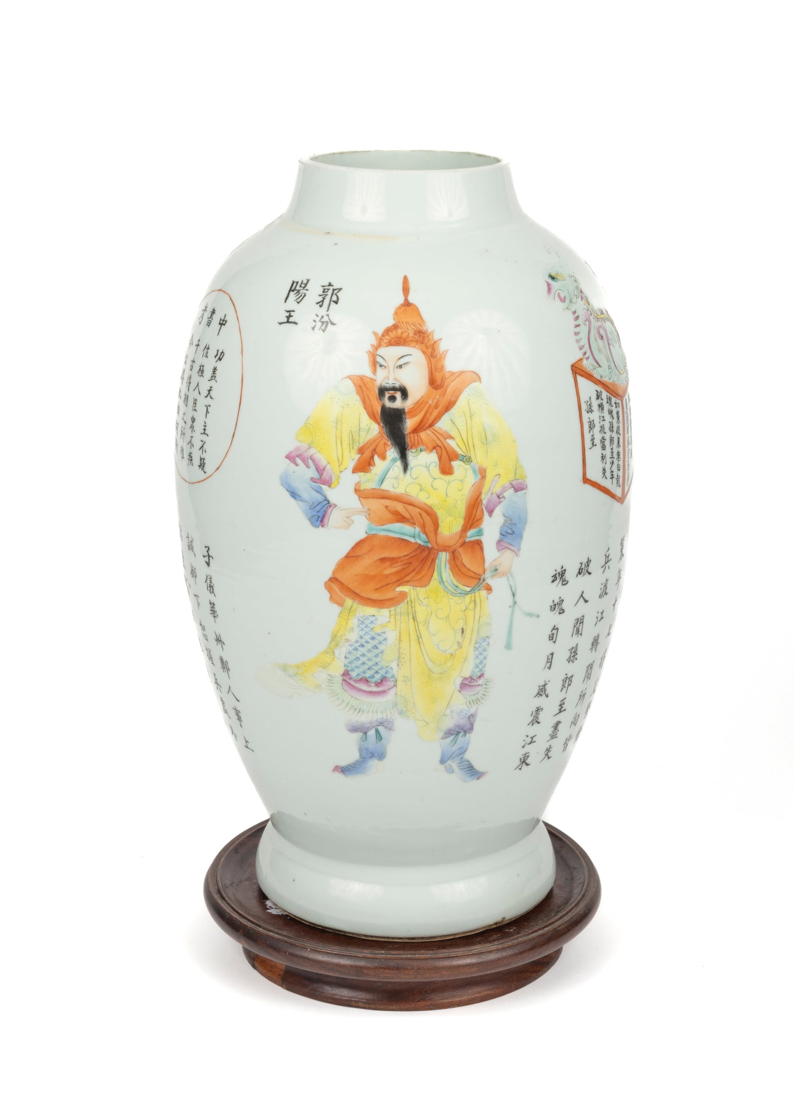 Large "famille rose" porcelain vase (1 of 3)