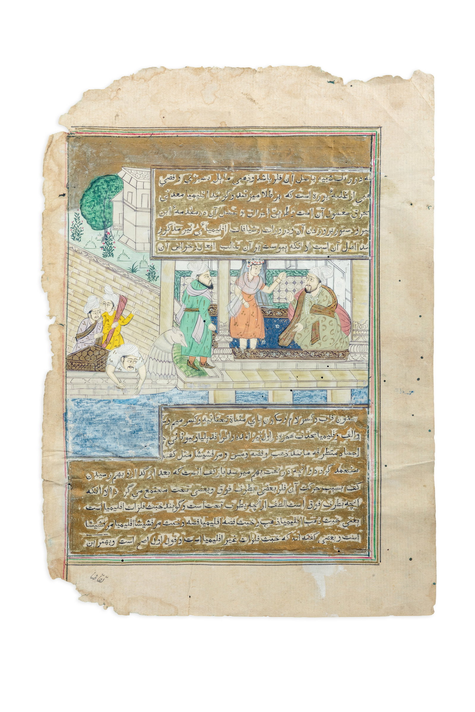 Page from an illuminated Indo-Persian ms. (1 of 1)