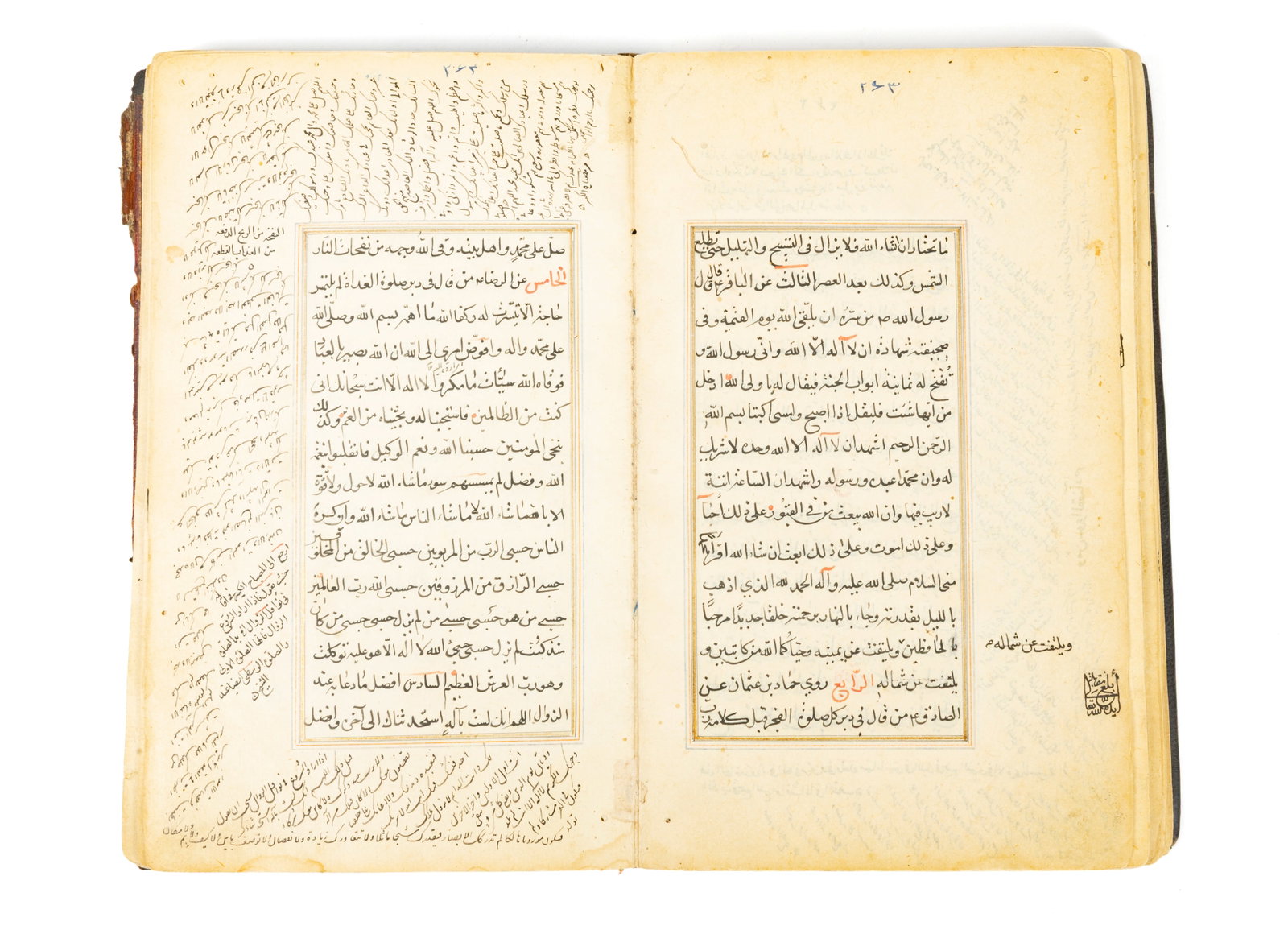 Ibn Fahad al-Hilli, Uddat al-da'i wa najah… (1 of 2)