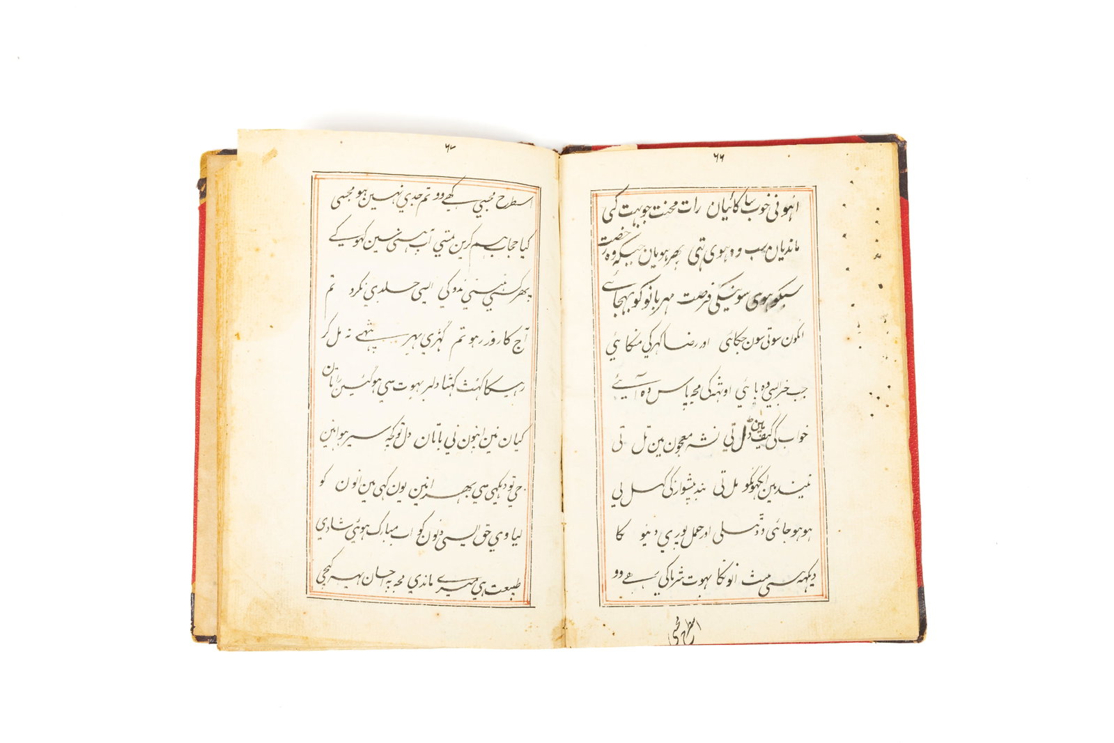 Qissa-yi Jani Begum (Tale of the princess…) (1 of 2)