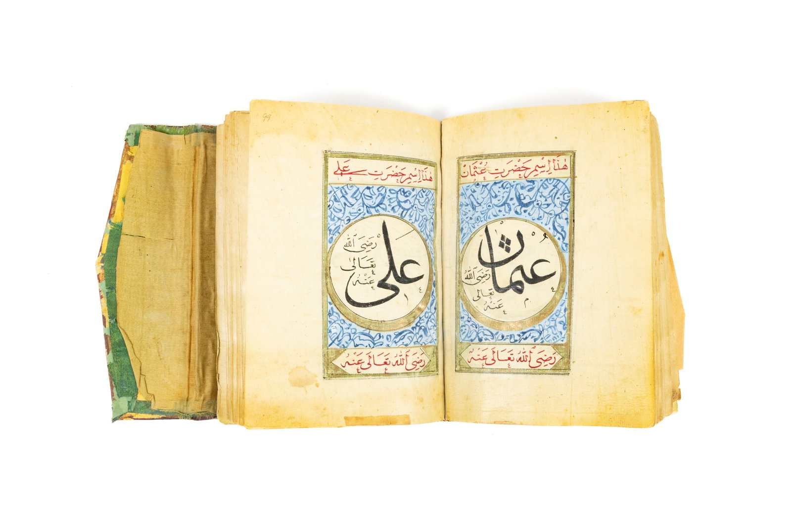 Ottoman Anam-i Sharif, 1249 AH (1833 AD) (1 of 2)