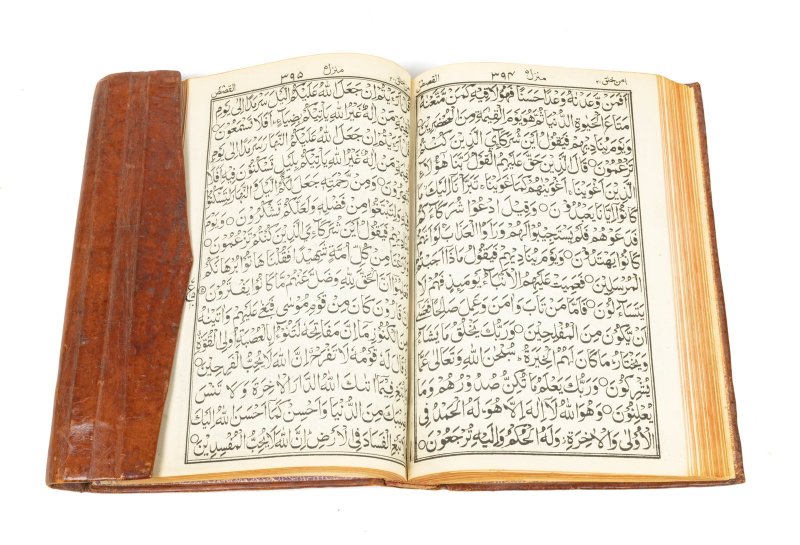 An Indian Quran, 1868-1869 (1 of 2)