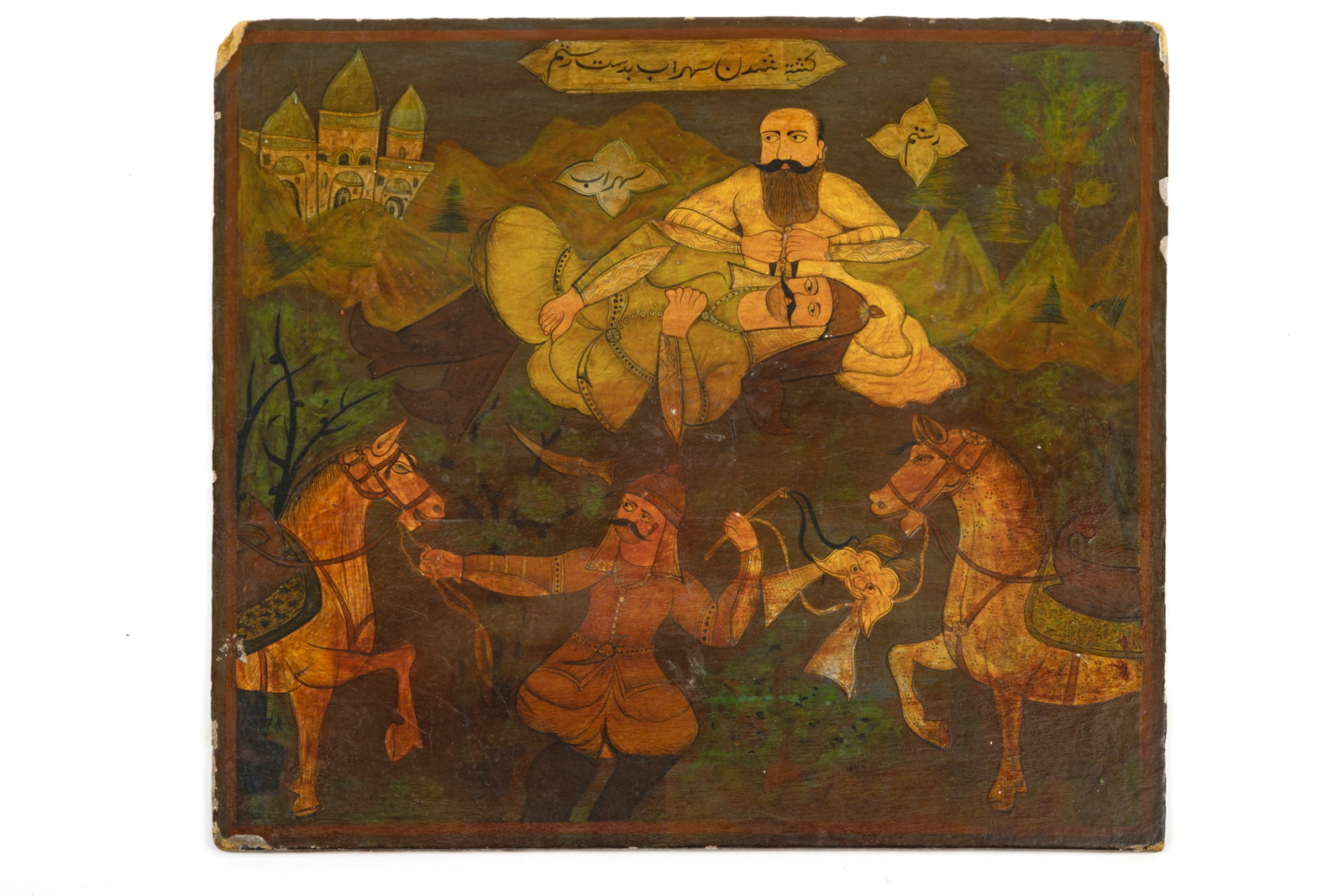 ** Set of two small Islamic paintings (1 of 2)