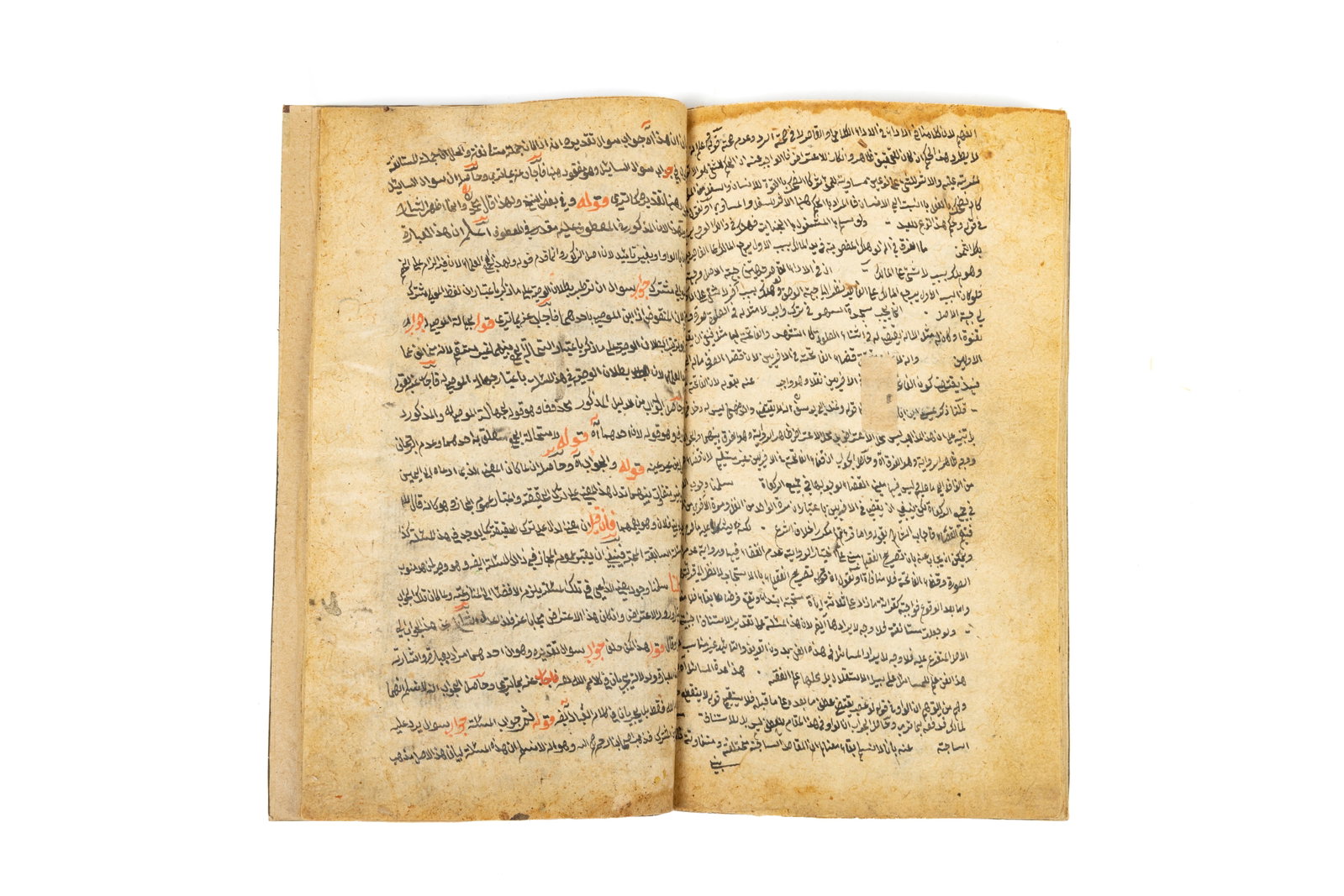 Manuscript in Pashto language (1 of 3)
