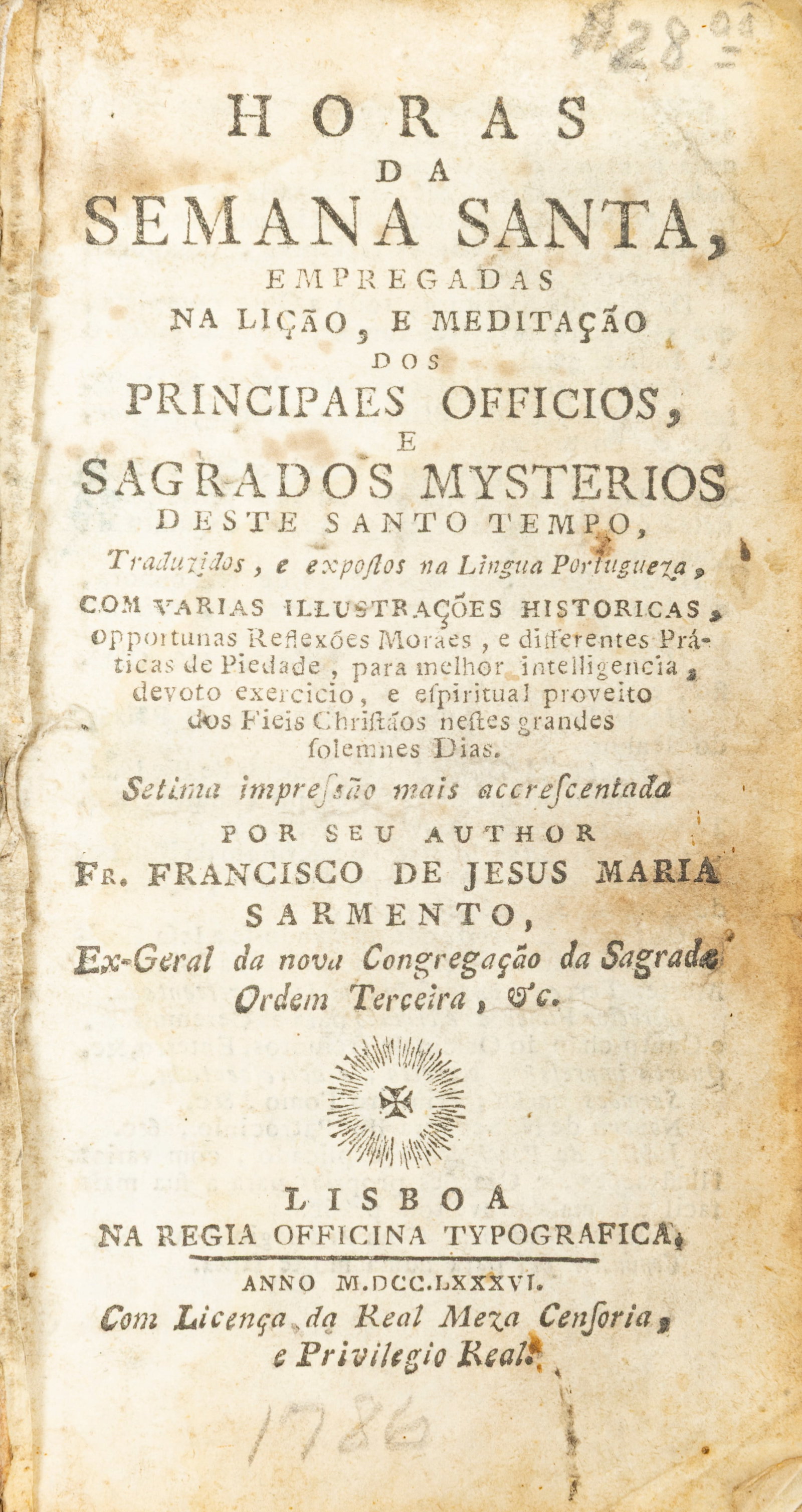 Portuguese Book of Hours (1 of 2)