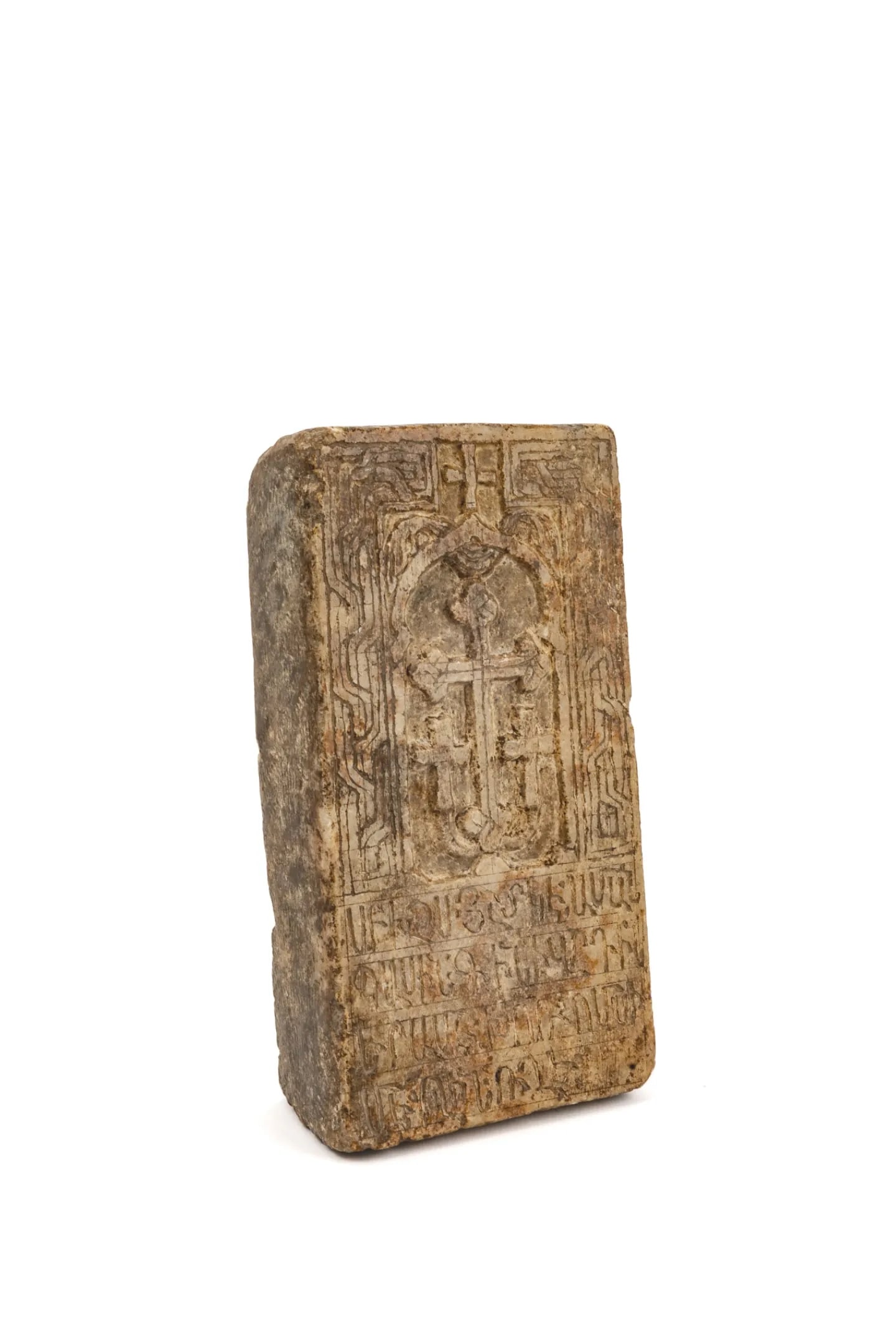 Small stele or khachkar, 1646 (1 of 1)