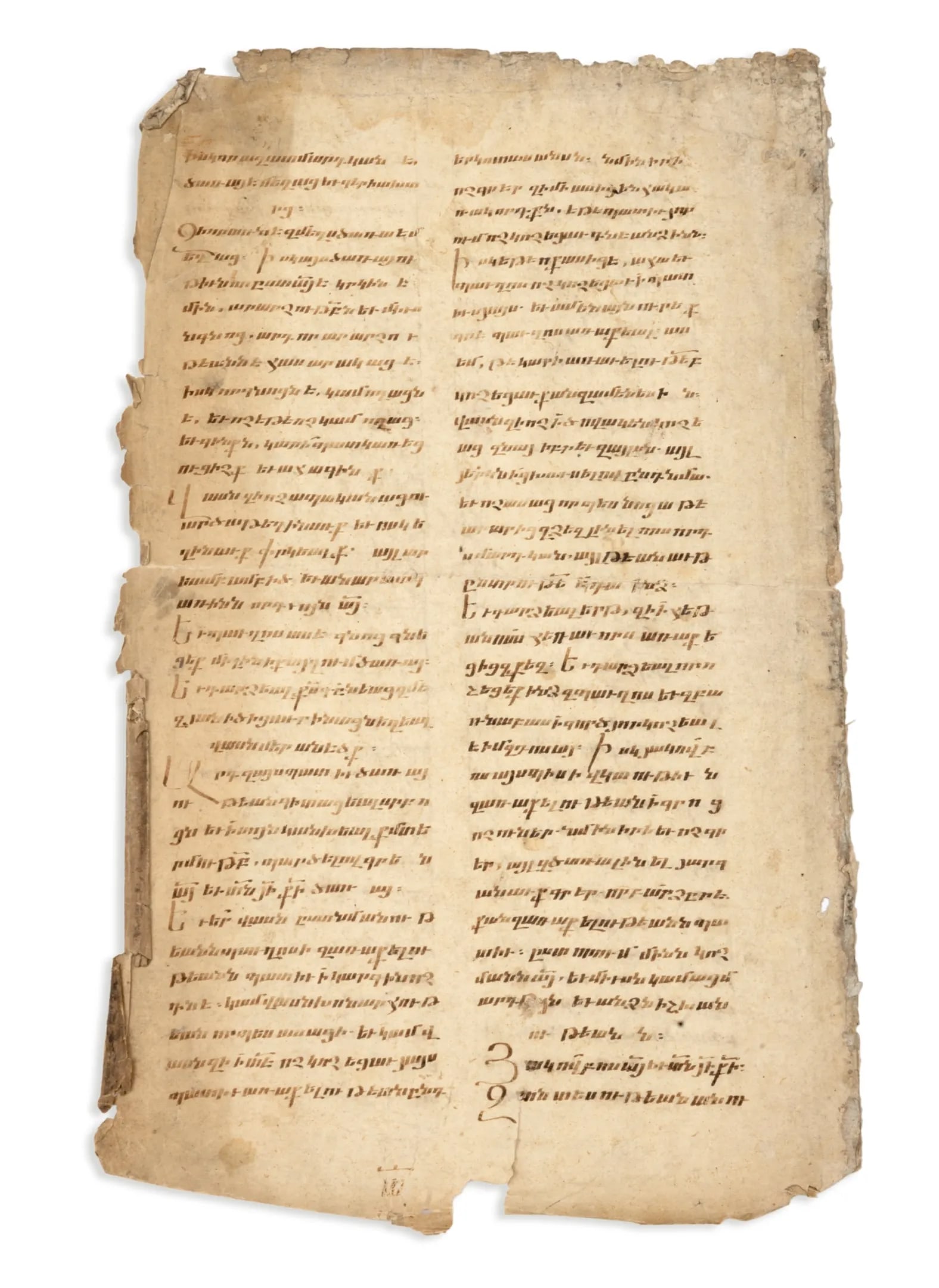 Three folios from a lectionary or synaxary… (1 of 2)