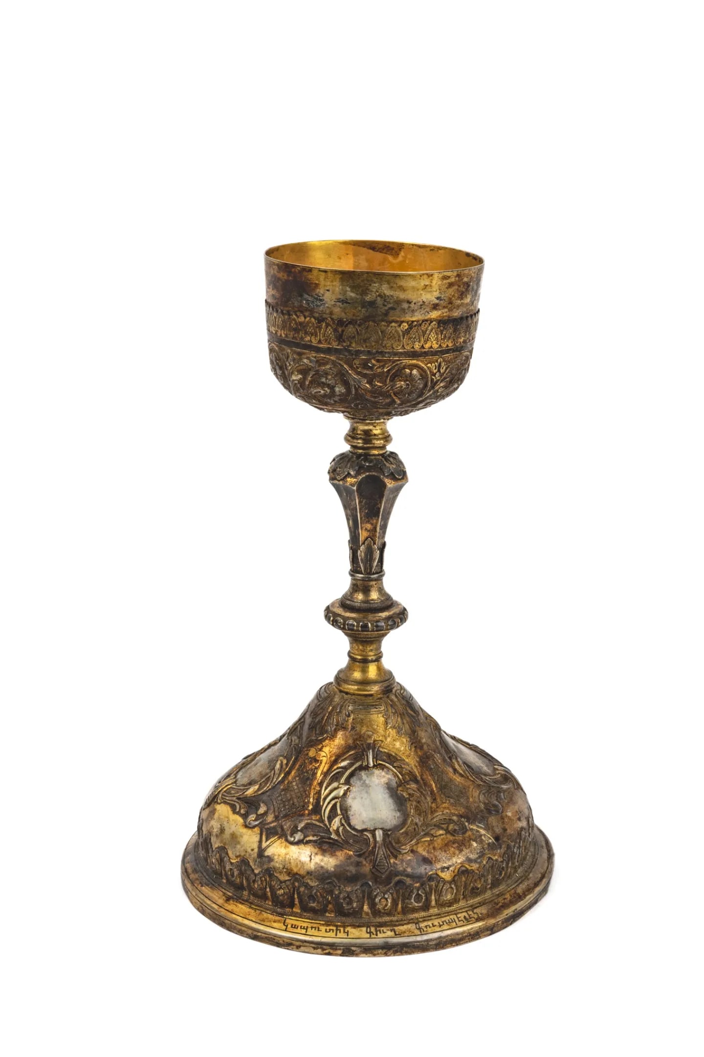 Silver and vermeil chalice: Silver and vermeil chaliceInscription reads:Kapoutik [proper name] from the village of Goutpel.Ottoman Armenia, 18th century.H: 28 cm.